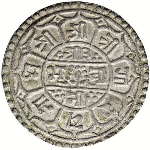 1787 (1865) 1 Mohar Nepal Coin Surendra Bikram Shah Silver