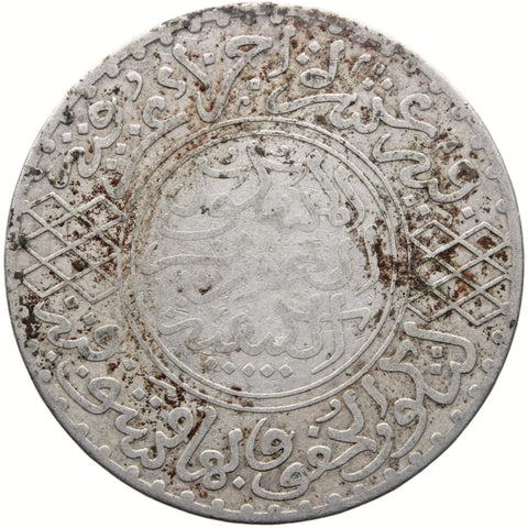 1322 (1904) 1/2 Rial 5 Dirhams Morocco Coin Abd al-Aziz Silver