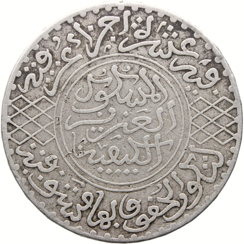 1321 (1903) 1/2 Rial 5 Dirhams Morocco Coin Abd al-Aziz Silver