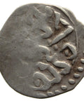 1049 AH Ottoman Empire Ibrahim I Silver Akce Coin Constantinople Mint