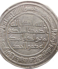 105 - 122 (724 - 743) Umayyad Caliphate Dirham Islamic Coin Silver