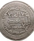 105 - 122 (724 - 743) Umayyad Caliphate Dirham Islamic Coin Silver