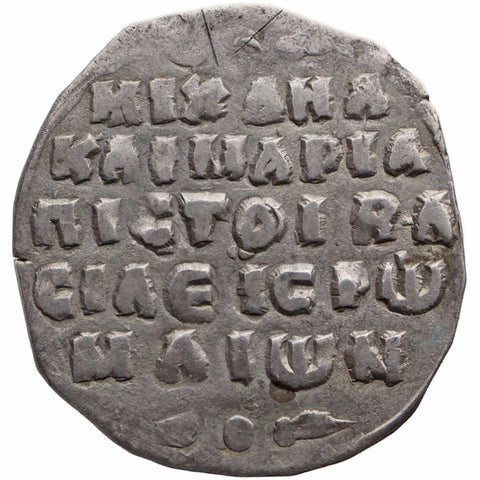 1071 - 1078 Byzantine Empire Miliaresion Michael VII with Maria Coin Constantinople Mint