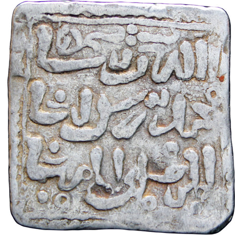 1160-1269 AD AH 550-658 Islamic Almohad Caliphate Muwahhids Anonymous AR Dirham