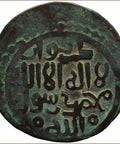 1218 - 1221 AD Great Mongol Empire AE Jital Coin Rabi II Malik of Kurzuwan 614 - 618 AH Kurzuwan mint Ghengis Khan Islamic Coins