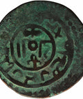 1218 - 1221 AD Great Mongol Empire AE Jital Coin Rabi II Malik of Kurzuwan 614 - 618 AH Kurzuwan mint Ghengis Khan Islamic Coins