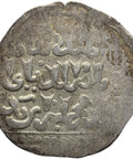 1237 - 1245 AD Ayyubid Sultanate Silver Dirhem Coin As - Salih Ismail Islamic Coin