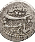 1255 AH Qira n Muhammad Shah Mughal Empire Coin Silver