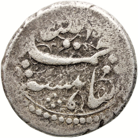 1255 AH Qira n Muhammad Shah Mughal Empire Coin Silver