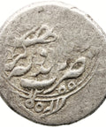 1255 AH Qira n Muhammad Shah Mughal Empire Coin Silver