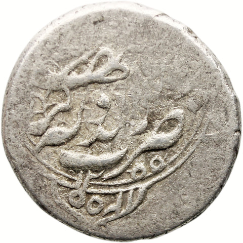 1255 AH Qira n Muhammad Shah Mughal Empire Coin Silver