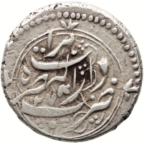 1278 AH Qira n Nasir al - din Shah Coin Silver Herat Mint Afghanistan