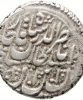 1278 AH Qira n Nasir al - din Shah Coin Silver Herat Mint Afghanistan