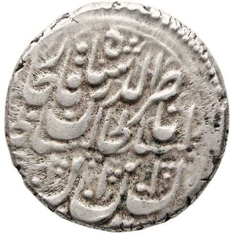 1278 AH Qira n Nasir al - din Shah Coin Silver Herat Mint Afghanistan