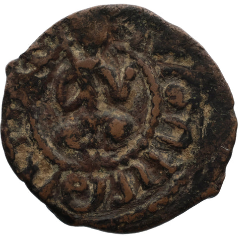 1289 - 1303 Kardez Hetoum II Cilician Armenia Coin Late Type