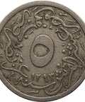 1293 (1901) 5 - 10 Qirsh Egypt Coin Abdul Hamid II
