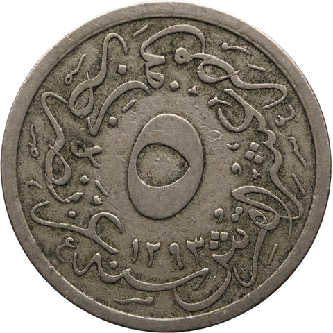 1293 (1901) 5 - 10 Qirsh Egypt Coin Abdul Hamid II