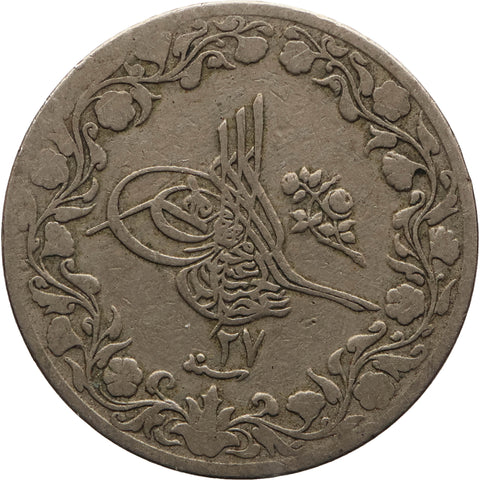 1293 (1901) 5 - 10 Qirsh Egypt Coin Abdul Hamid II