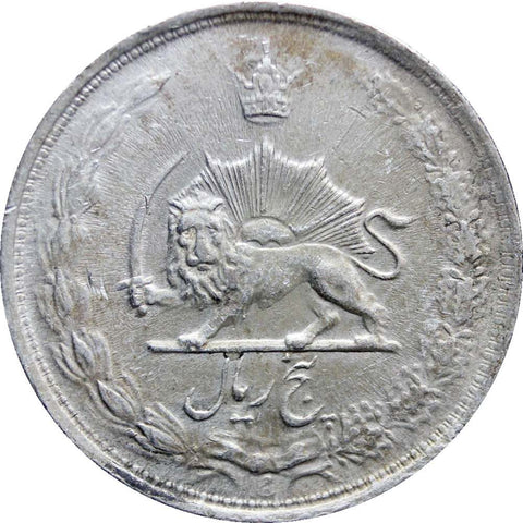 1322 (1943) 5 Rial Mohammad Rezā Pahlavī Coin