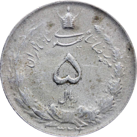 1322 (1943) 5 Rial Mohammad Rezā Pahlavī Coin