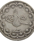 1327 (1911) Ottoman Empire 5 Kurush Mehmed V Coin Silver