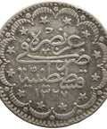 1327 (1911) Ottoman Empire 5 Kurush Mehmed V Coin Silver