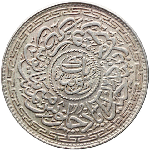 1337 (1919) 1 Rupee India Princely state of Hyderabad Coin Mir Usman Ali Khan Silver