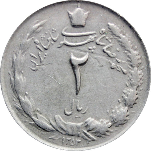 1353 (1974) 2 Rial Mohammad Rezā Pahlavī Coin