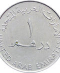 1428 (2007) 1 Dirham – Khalifa United Arab Emirates Coin