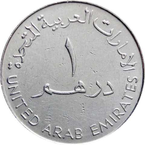 1435 (2014) 1 Dirham – Khalifa United Arab Emirates Coin