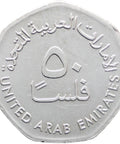 1438 - 2017 50 Fils - Khalifa magnetic United Arab Emirates Coin