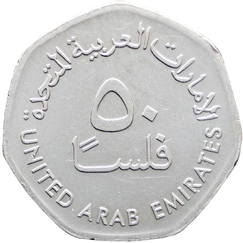 1438 - 2017 50 Fils - Khalifa magnetic United Arab Emirates Coin