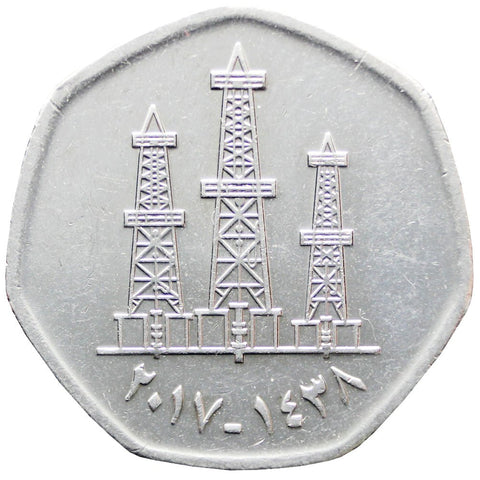 1438 - 2017 50 Fils - Khalifa magnetic United Arab Emirates Coin