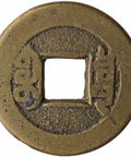 1752 - 1760 1 Cash Empire of China Qianlong Emperor Beijing Mint Type B