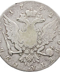 1762 Rouble Peter III Russia Empire Rare Coin Silver St. Petersburg Mint