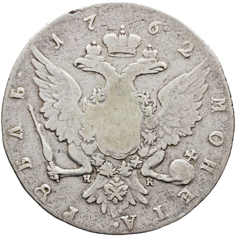 1762 Rouble Peter III Russia Empire Rare Coin Silver St. Petersburg Mint