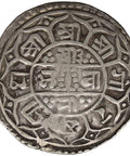 1769 (1847) 1 Mohar Nepal Coin Surendra Bikram Shah Silver