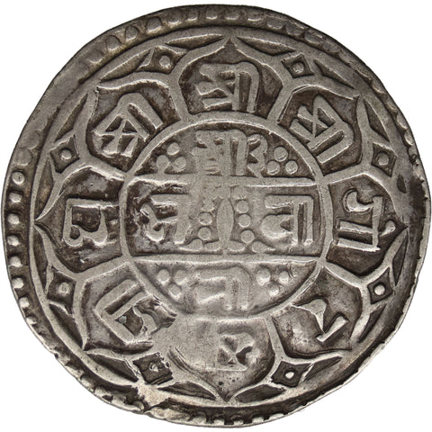 1769 (1847) 1 Mohar Nepal Coin Surendra Bikram Shah Silver