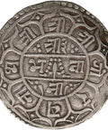 1802 (1880) 1 Mohar Nepal Coin Surendra Bikram Shah Silver