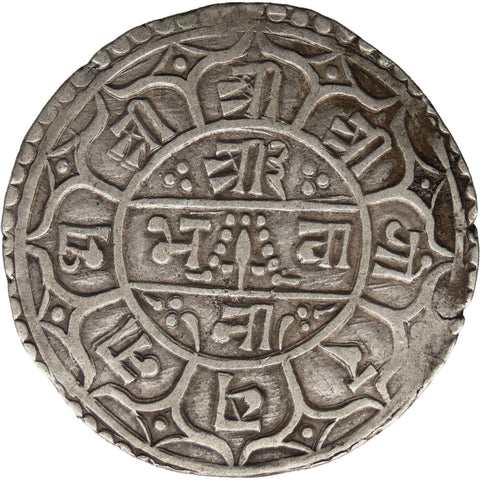 1802 (1880) 1 Mohar Nepal Coin Surendra Bikram Shah Silver