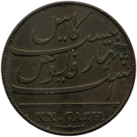 1808 British East India Company 20 Cash Coin India - British (Madras)