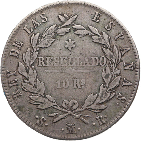 1821 SR 10 Reales Spain Coin Ferdinand VII Madrid Mint