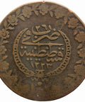 1829 Ottoman Empire 1223 AH 5 Kurus Mahmud II Coin