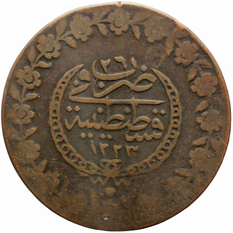 1829 Ottoman Empire 1223 AH 5 Kurus Mahmud II Coin