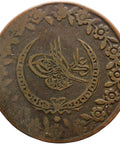 1829 Ottoman Empire 1223 AH 5 Kurus Mahmud II Coin