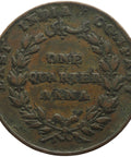 1835 Quarter Anna India British William IV Coin East India Company