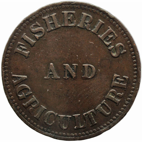 1855 1 Cent Fisheries and Agriculture Token Canadian Provinces Prince Edward Island