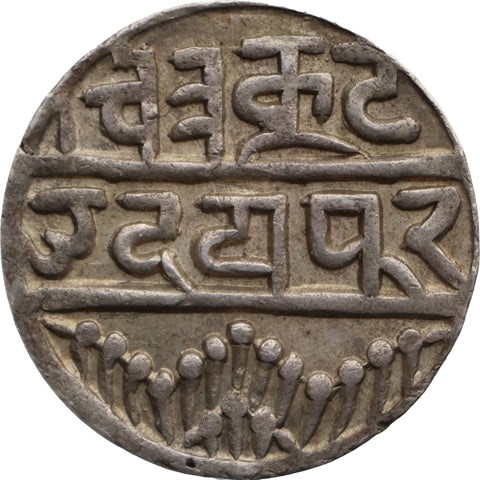 1858 - 1920 Mewar Rupee Fatteh Singh Coin Udaipur Mint Swarupshahi Series