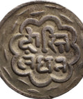 1858 - 1920 Mewar Rupee Fatteh Singh Coin Udaipur Mint Swarupshahi Series