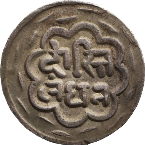 1858 - 1920 Mewar Rupee Fatteh Singh Coin Udaipur Mint Swarupshahi Series